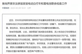 beplay官网苹果手机下载截图3